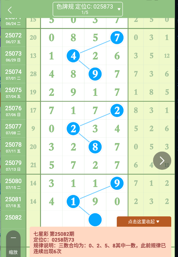 QQ20250719-085212.jpg