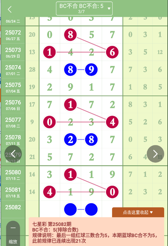 QQ20250719-085620.jpg