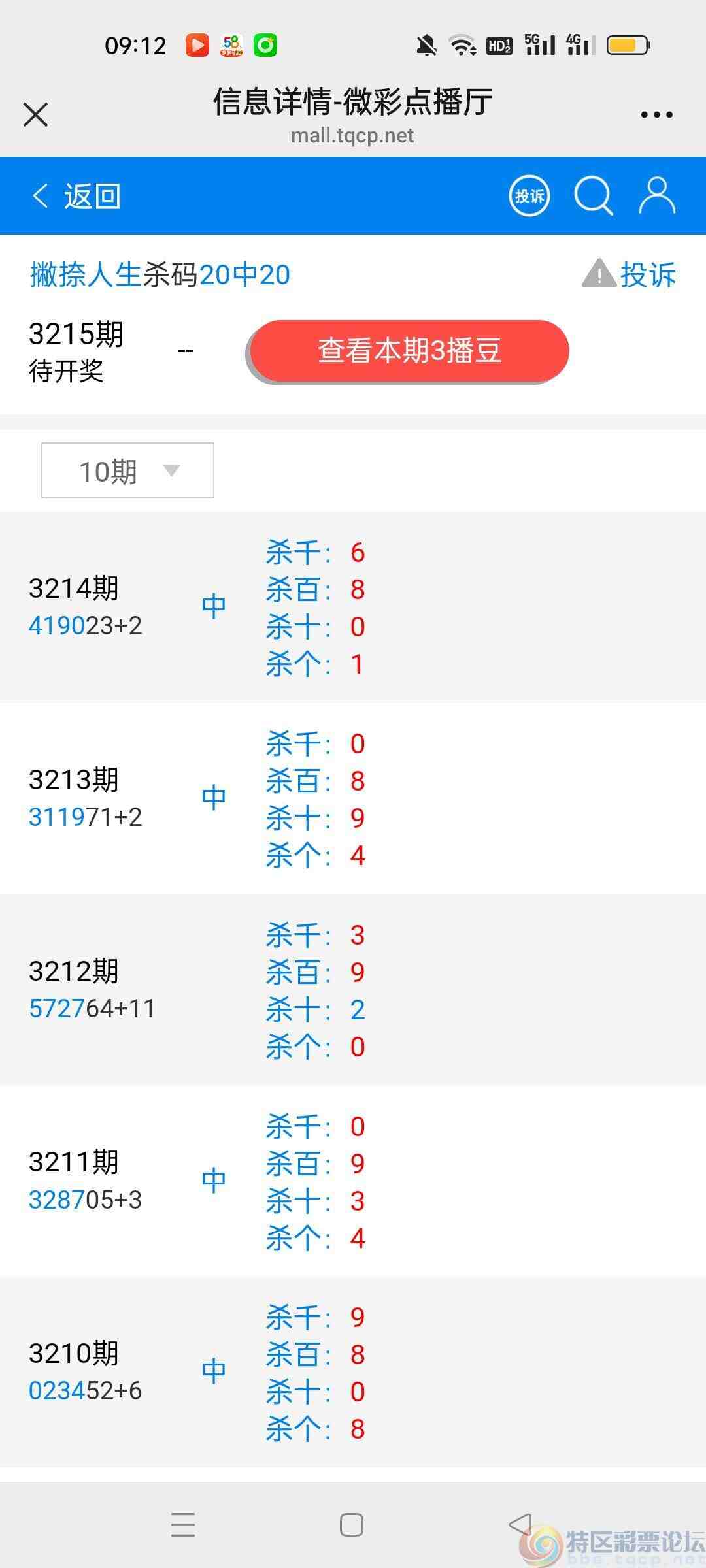 wechat_upload1752887877687af24524100