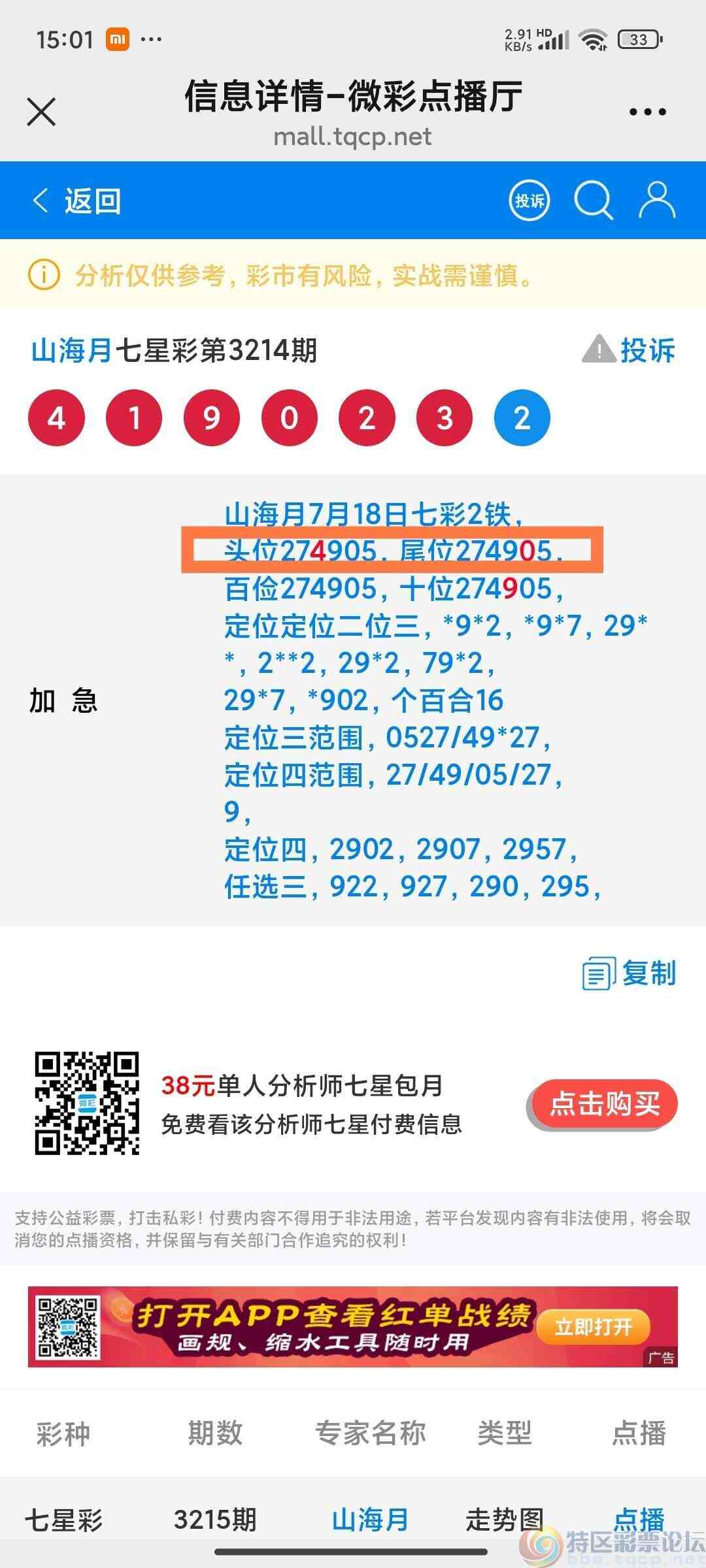 wechat_upload1752908607687b433f6aae1