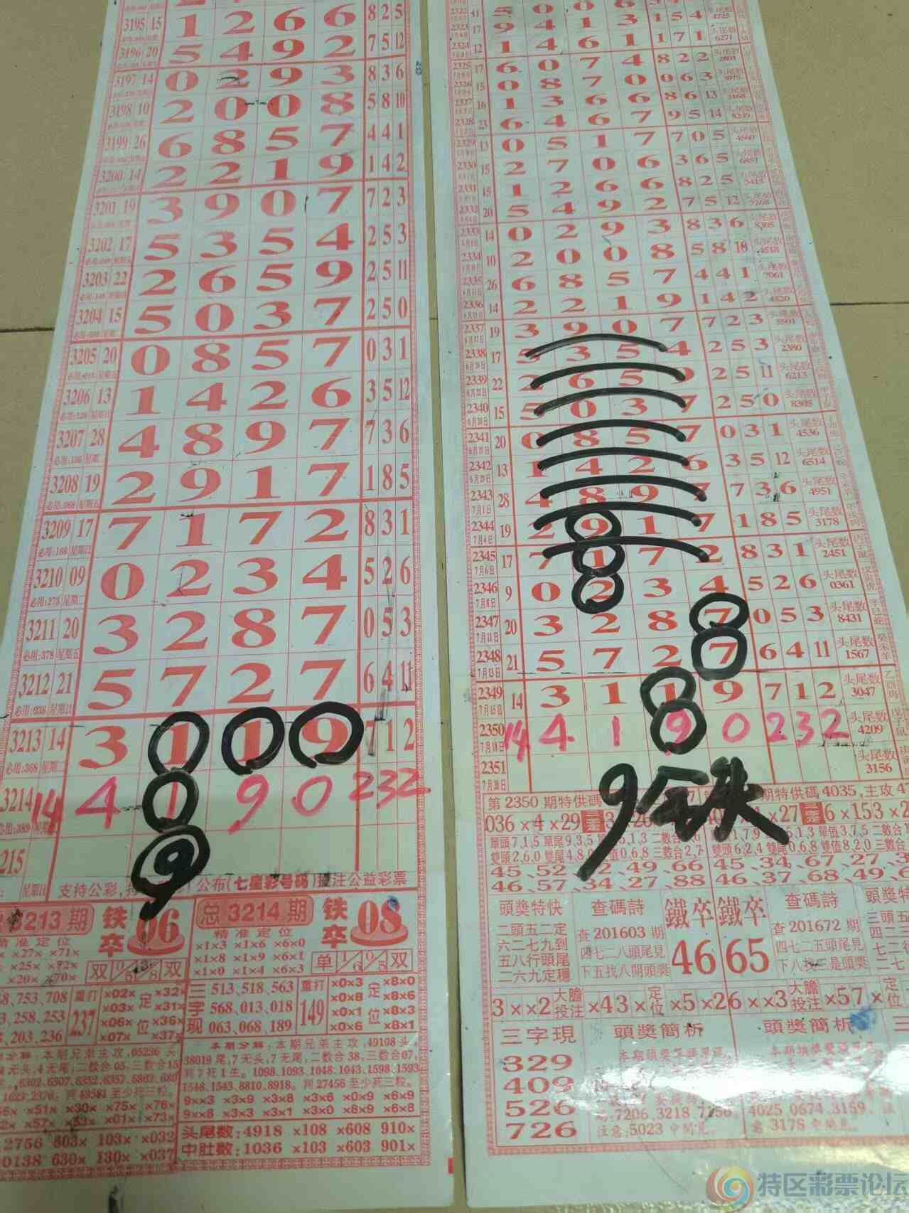 wechat_upload1752908666687b437ac2a23