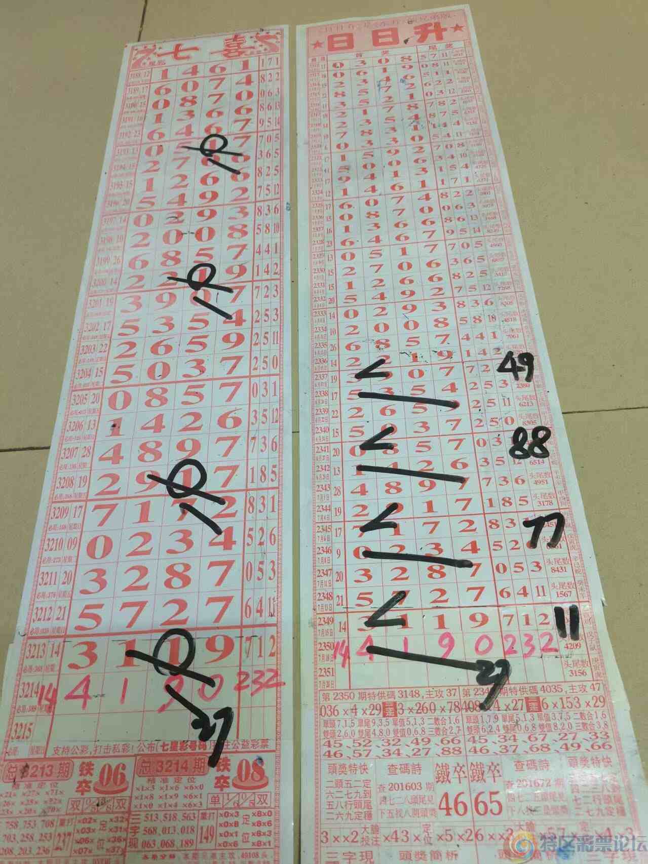 wechat_upload1752908667687b437b6545b