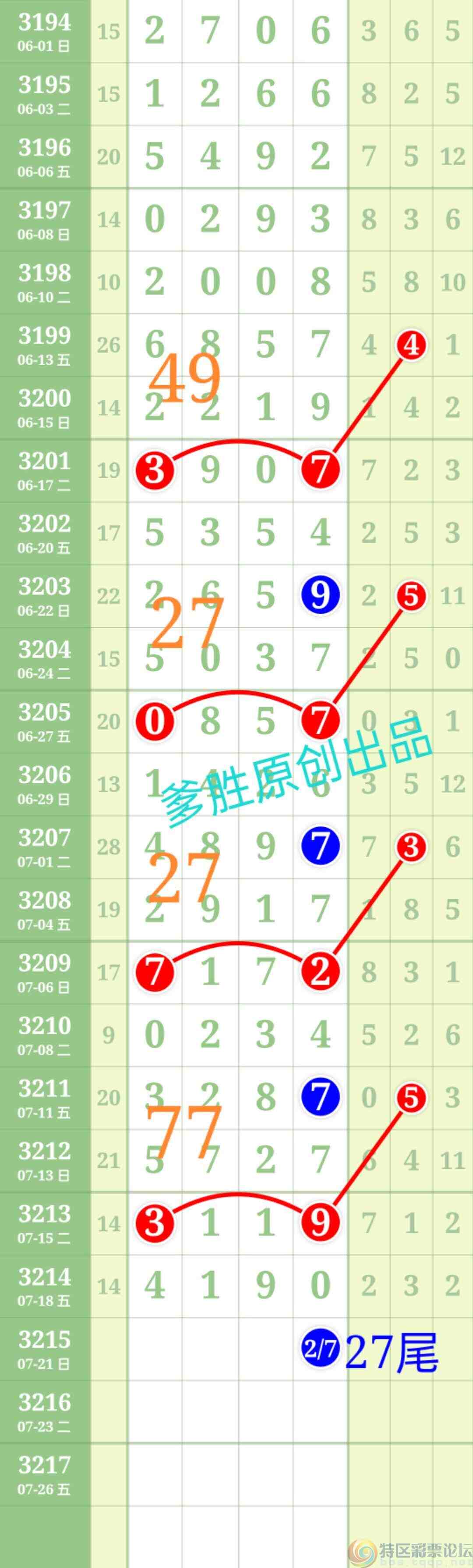 wechat_upload1752931907687b9e439e184