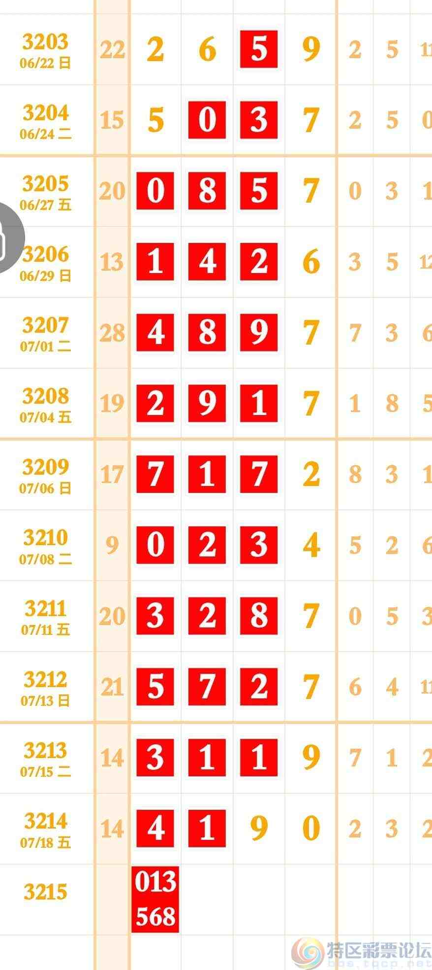 wechat_upload1752940375687bbf5731c65