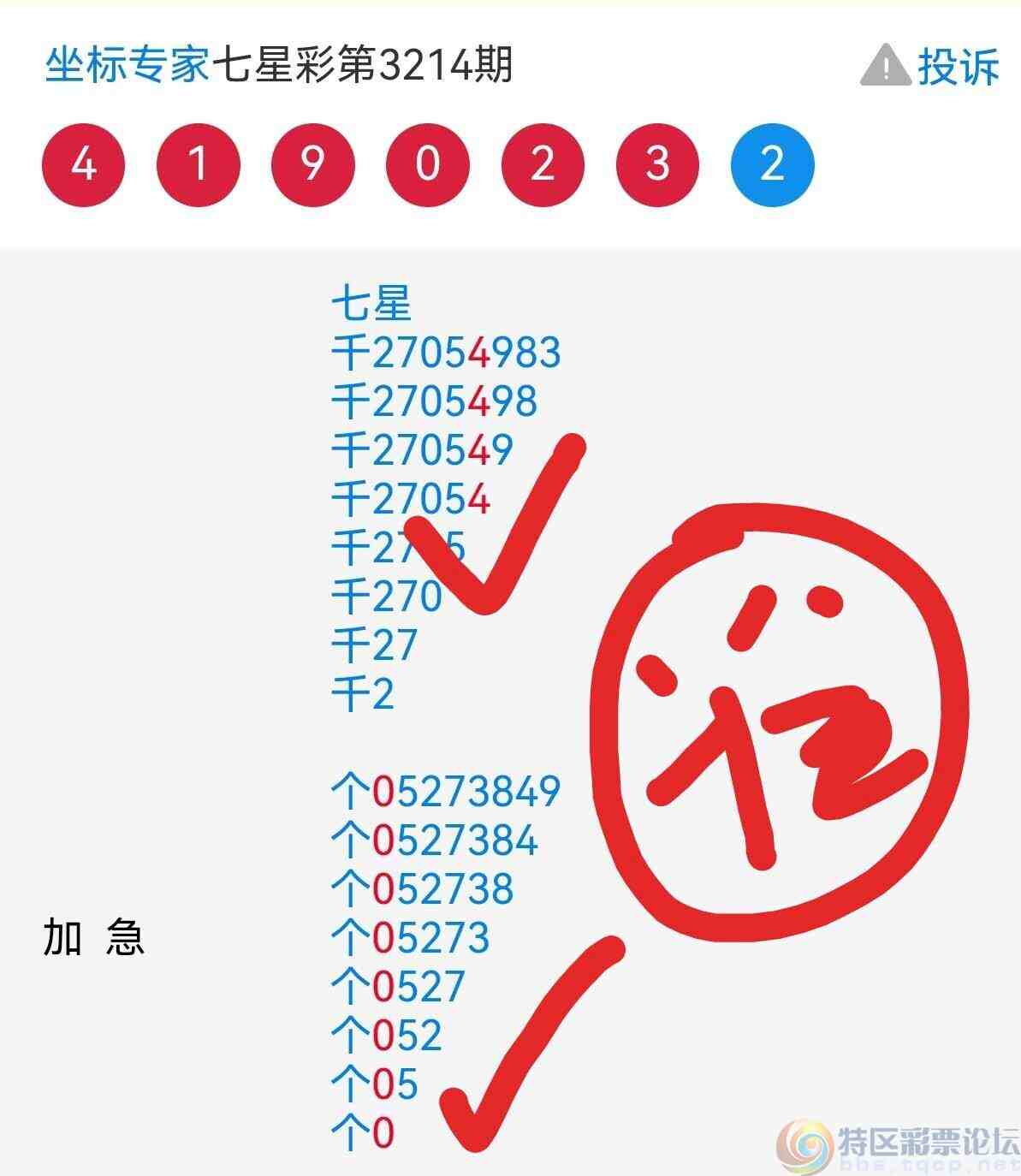 wechat_upload1752940463687bbfafe3f16