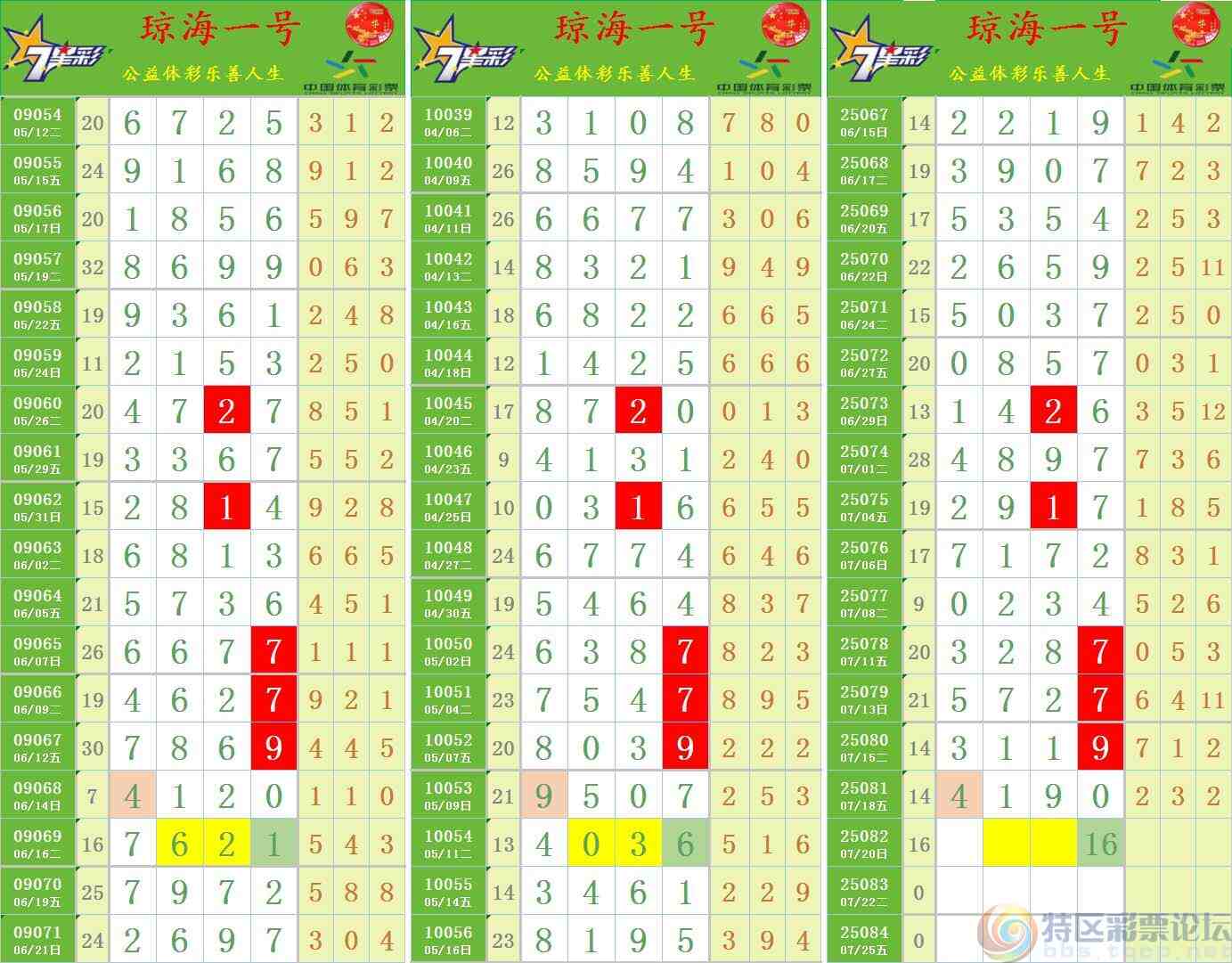 wechat_upload1752952131687bed437cddf