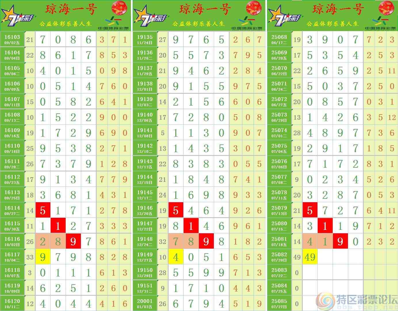 wechat_upload1752952132687bed44b62f5