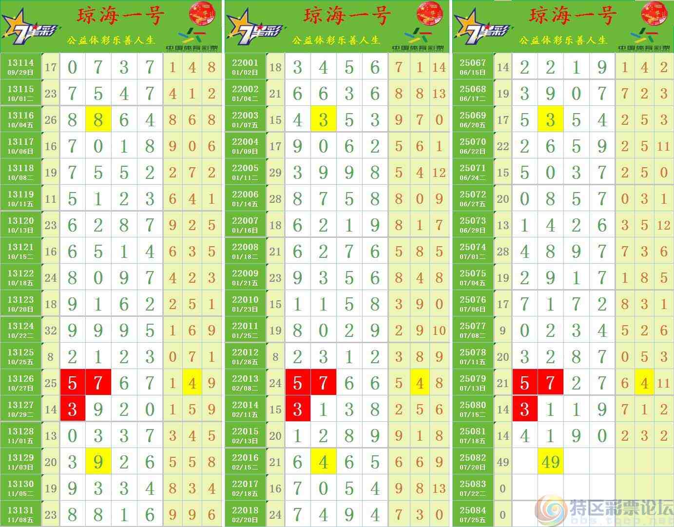 wechat_upload1752952132687bed441dbe6