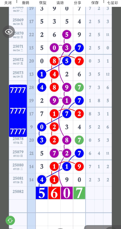 QQ20250720-091905.jpg