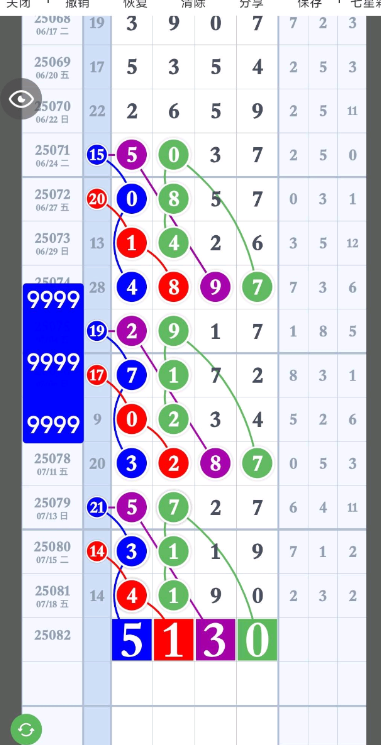 QQ20250720-091912.jpg