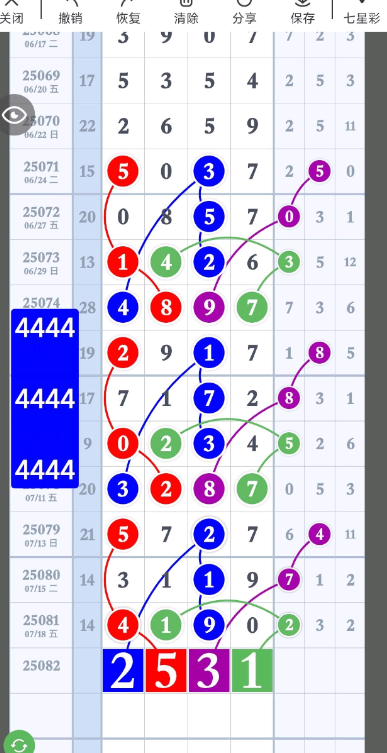 QQ20250720-092049.jpg