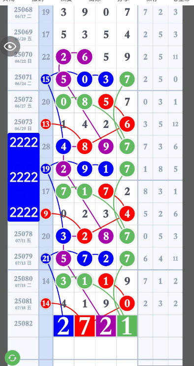 QQ20250720-092042.jpg