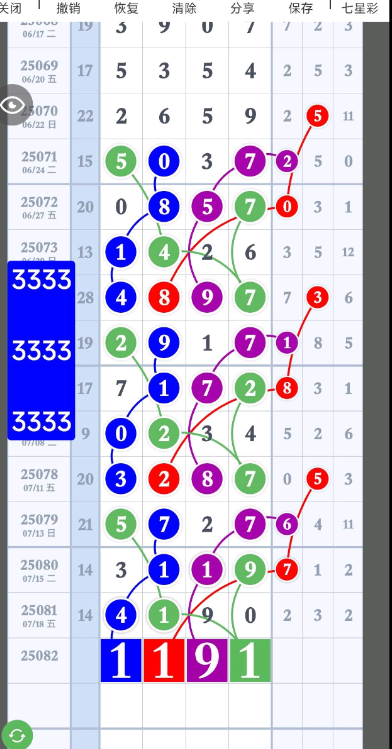 QQ20250720-092055.jpg