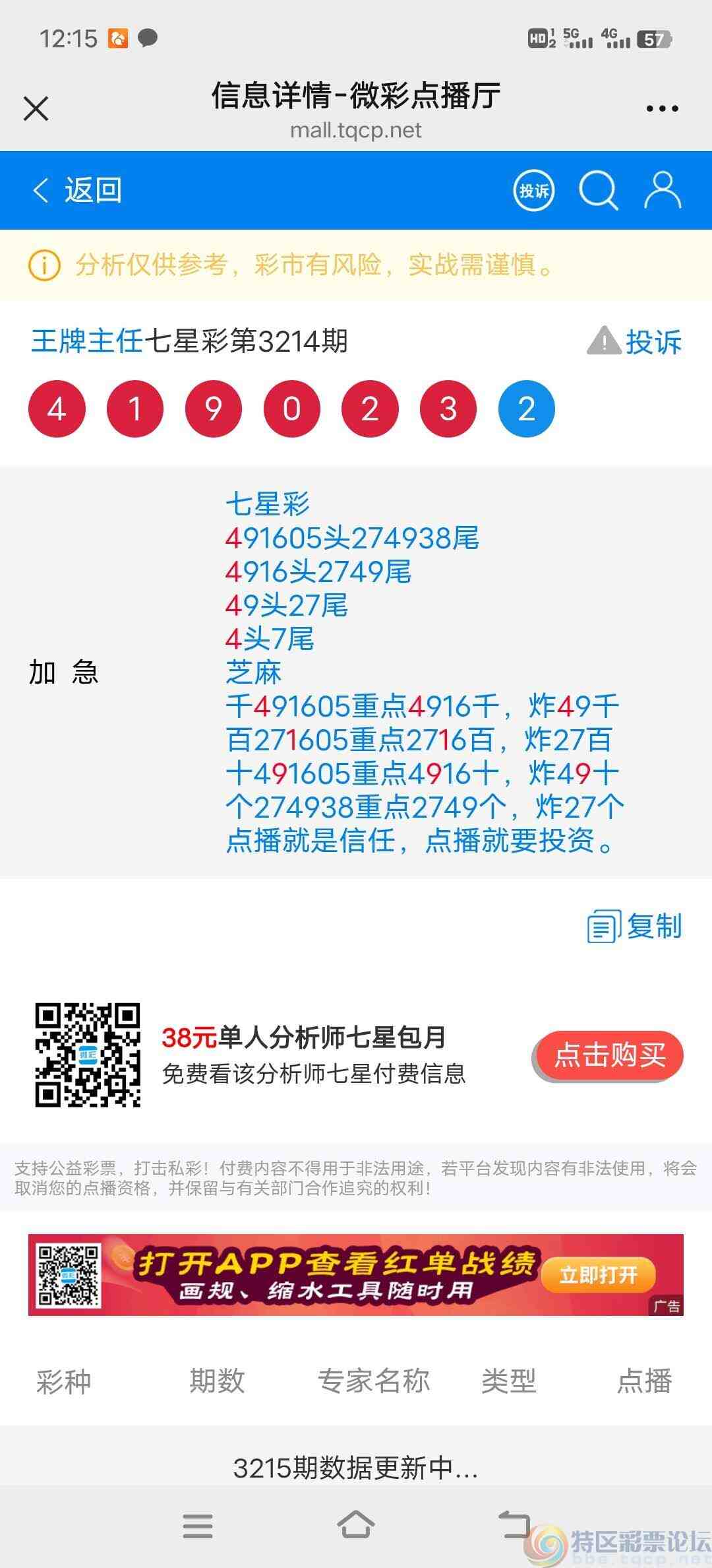 wechat_upload1752985021687c6dbdc209e