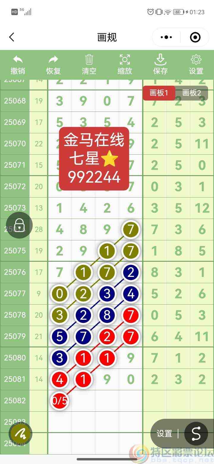 wechat_upload1752987430687c77260914d