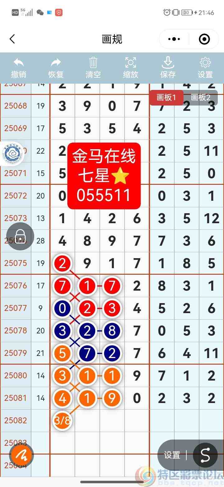 wechat_upload1752987619687c77e36fe94