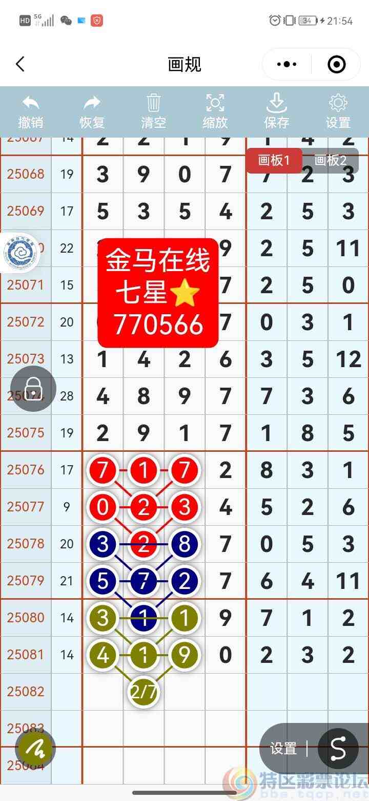 wechat_upload1752987674687c781ad6409