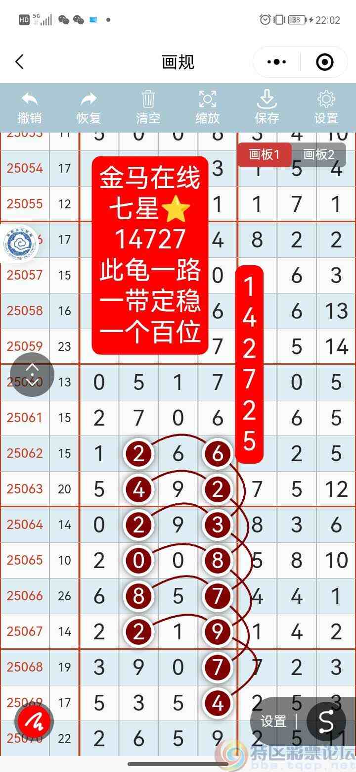 wechat_upload1752987732687c78549a796