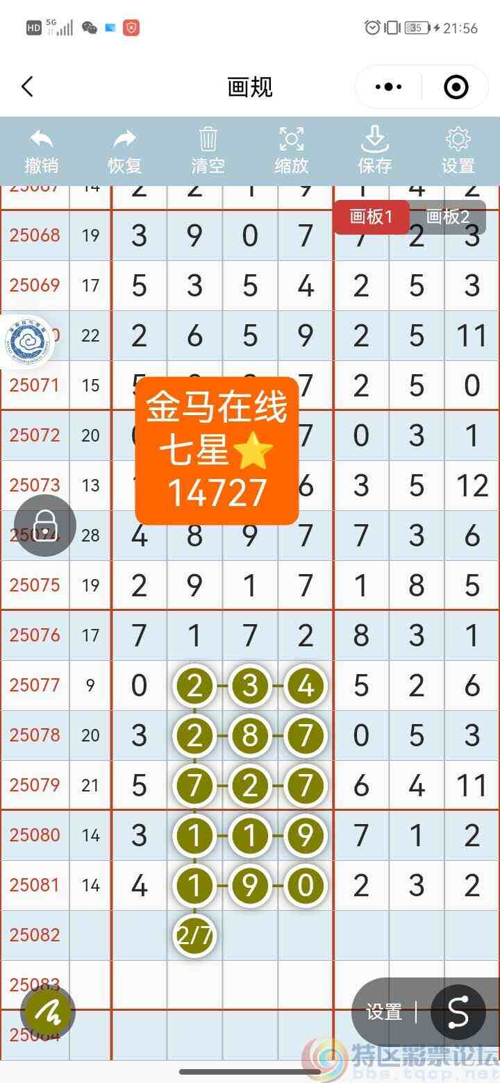 wechat_upload1752987733687c78552c4d5