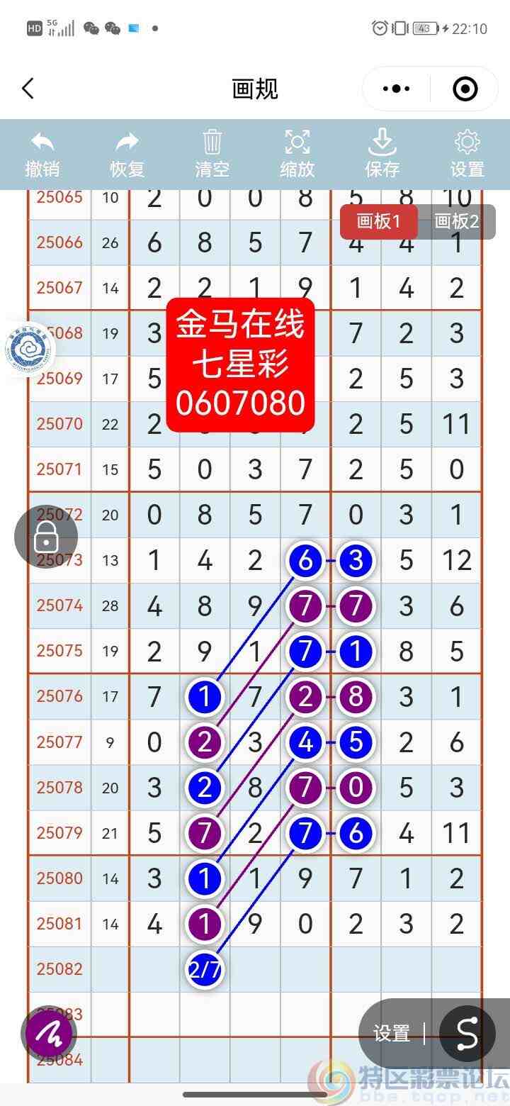 wechat_upload1752987805687c789dd434f