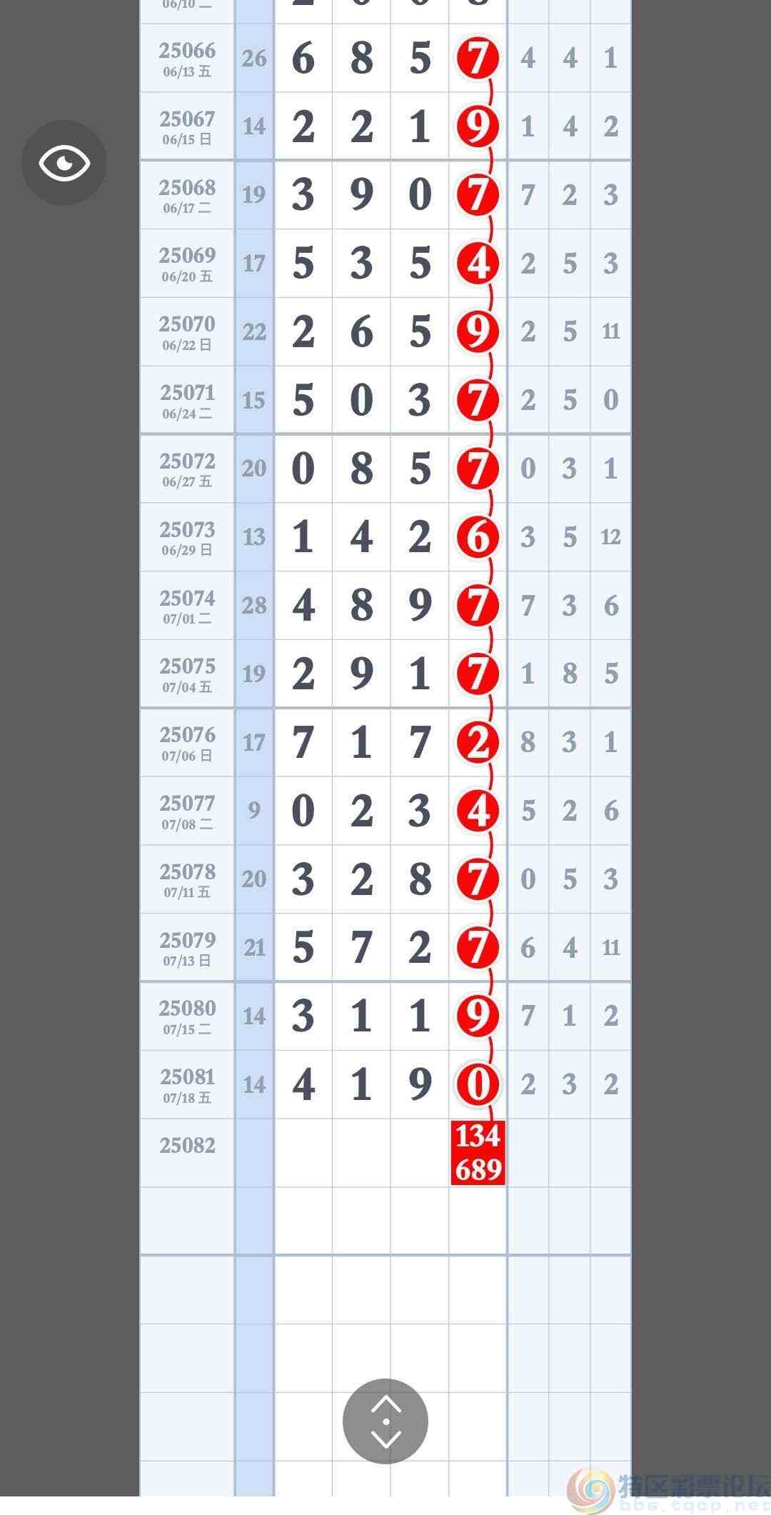 wechat_upload1752989388687c7eccea448