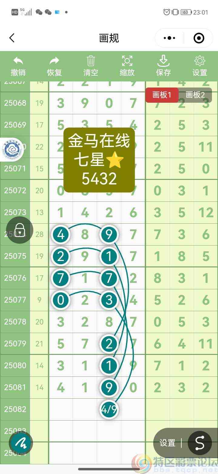 wechat_upload1752994189687c918d9297b