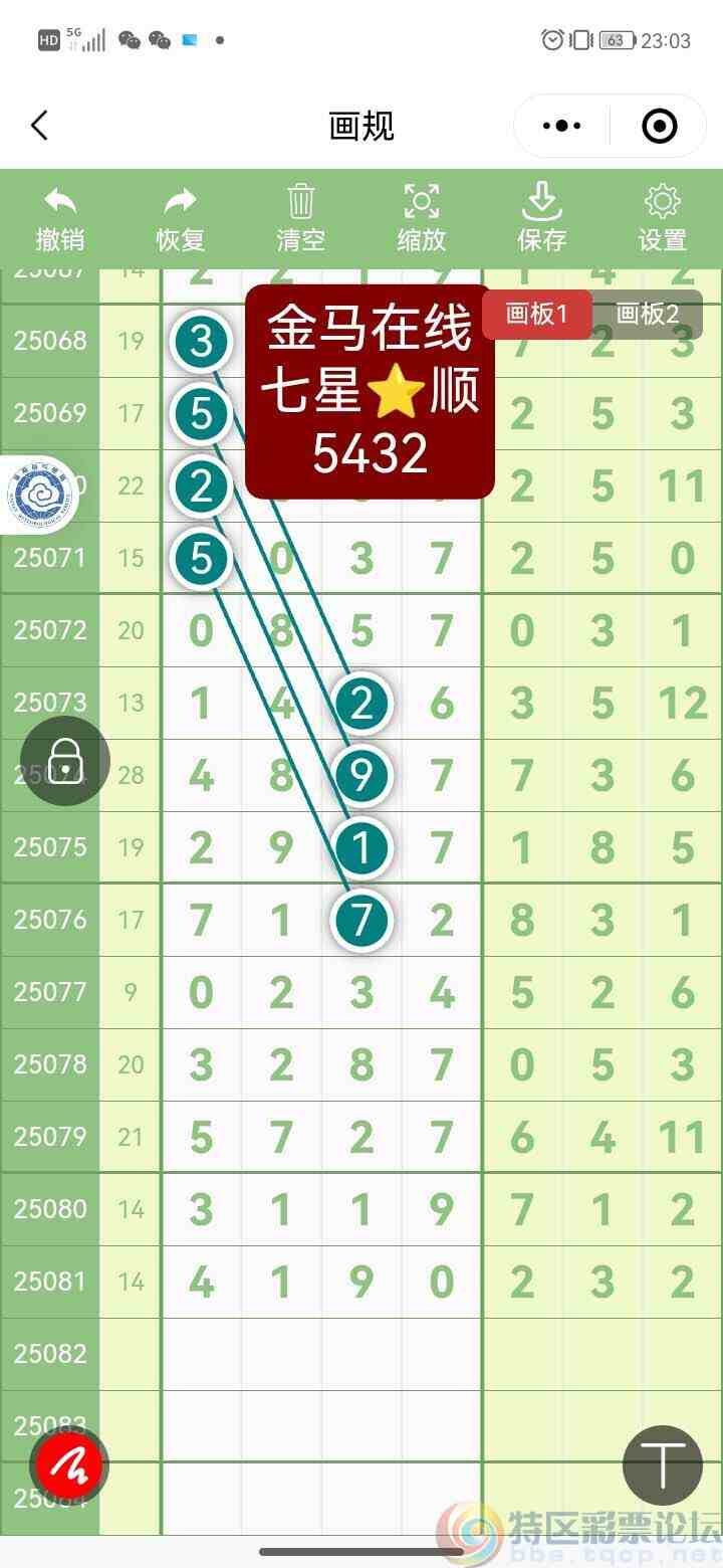 wechat_upload1752994189687c918d08409