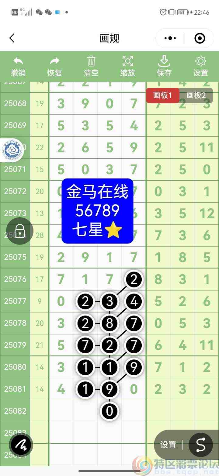 wechat_upload1752994395687c925bd0c53