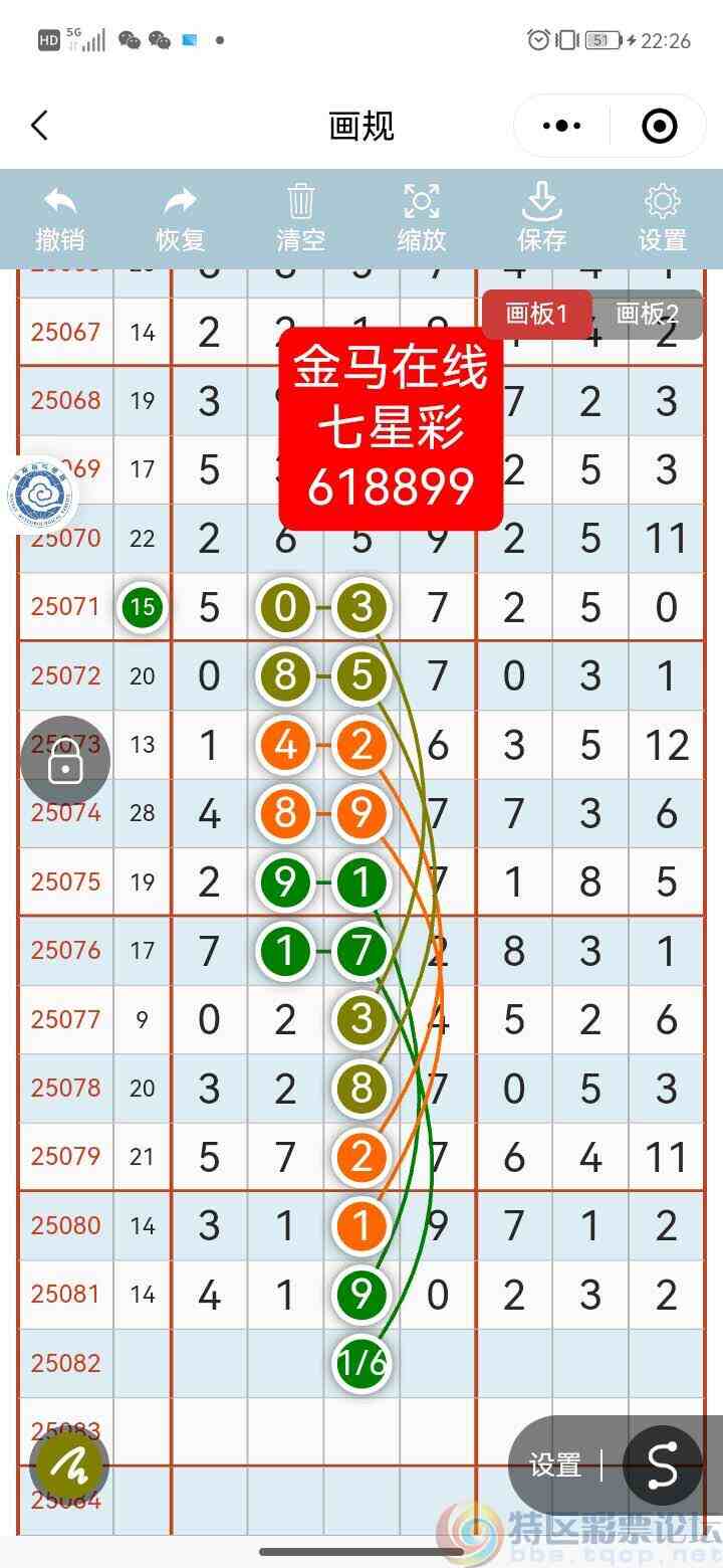 wechat_upload1752994501687c92c5b0fc8