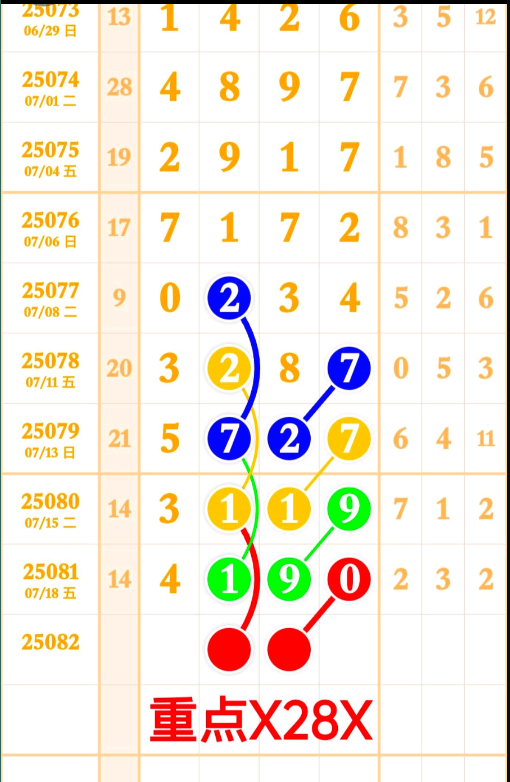 QQ20250720-150102.jpg