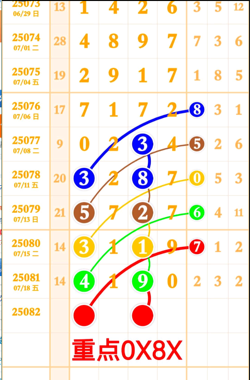 QQ20250720-150108.jpg