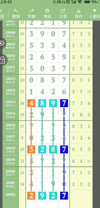 QQ20250720-180105.jpg