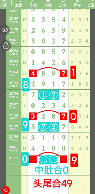 QQ20250720-180113.jpg