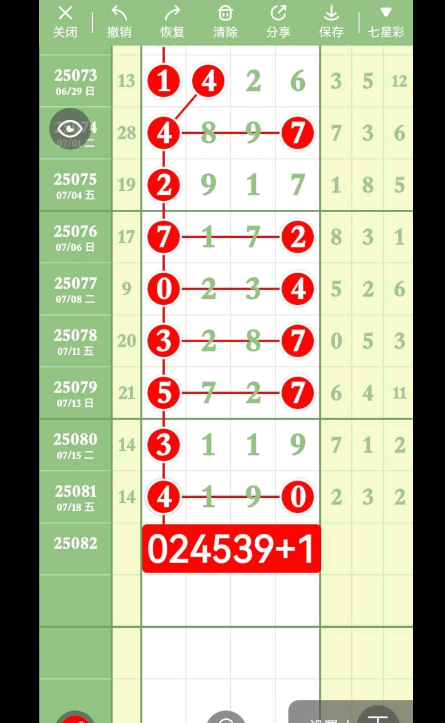 QQ20250720-180729.jpg