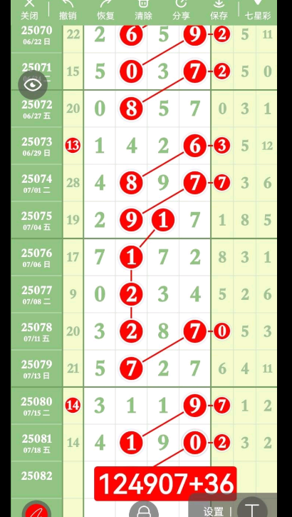 QQ20250720-180735.jpg