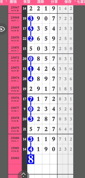 QQ20250720-182539.jpg