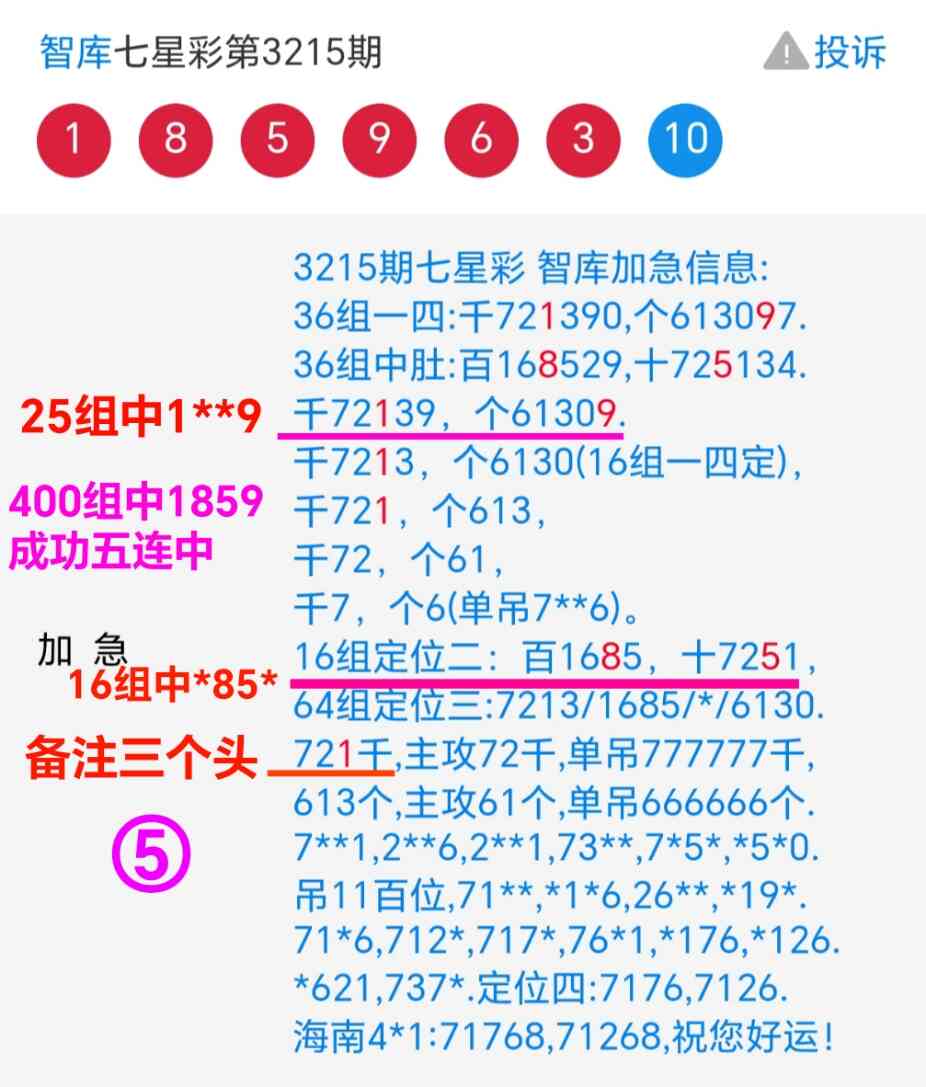 Screenshot_20250720_213523_com_tencent_mm_MMWebViewUI.jpg