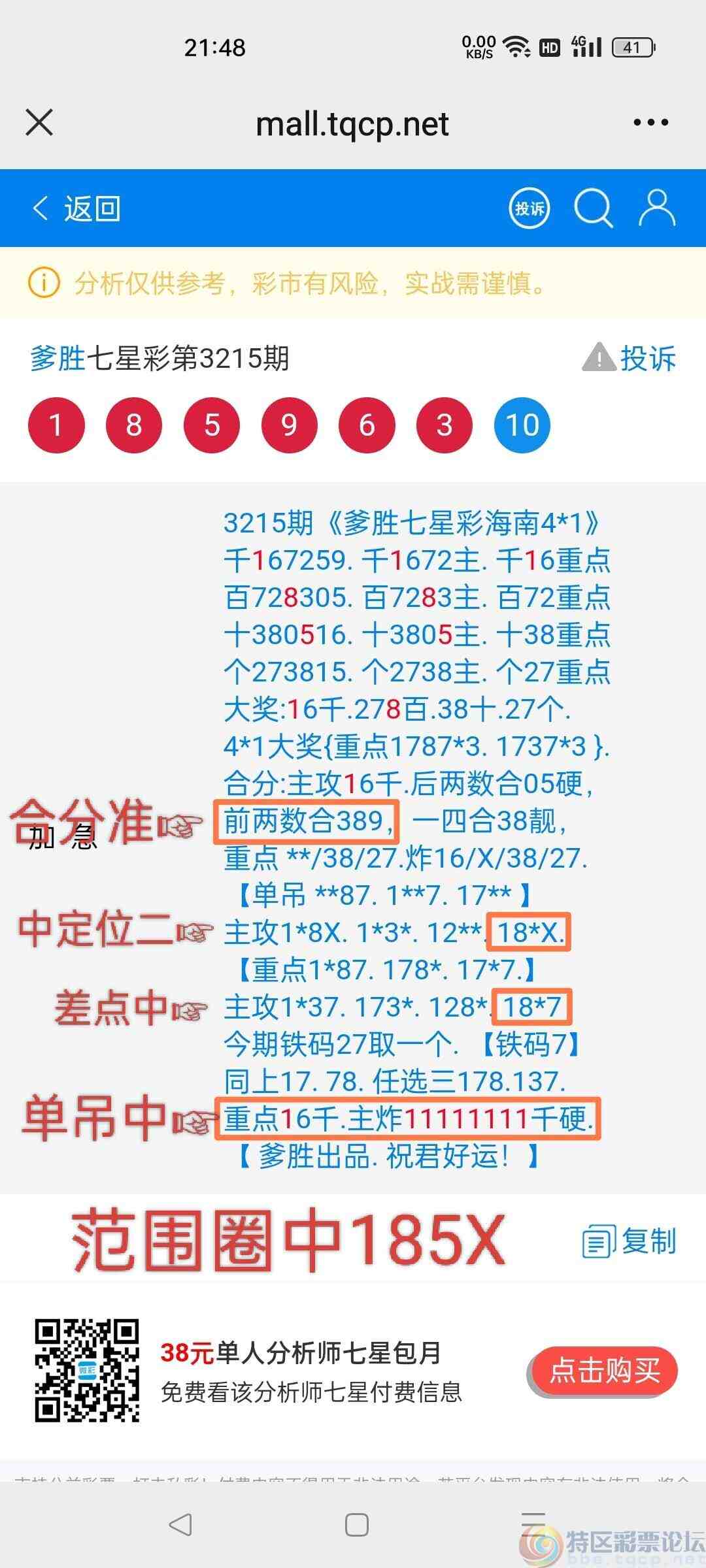 wechat_upload1753020051687cf6934fca1