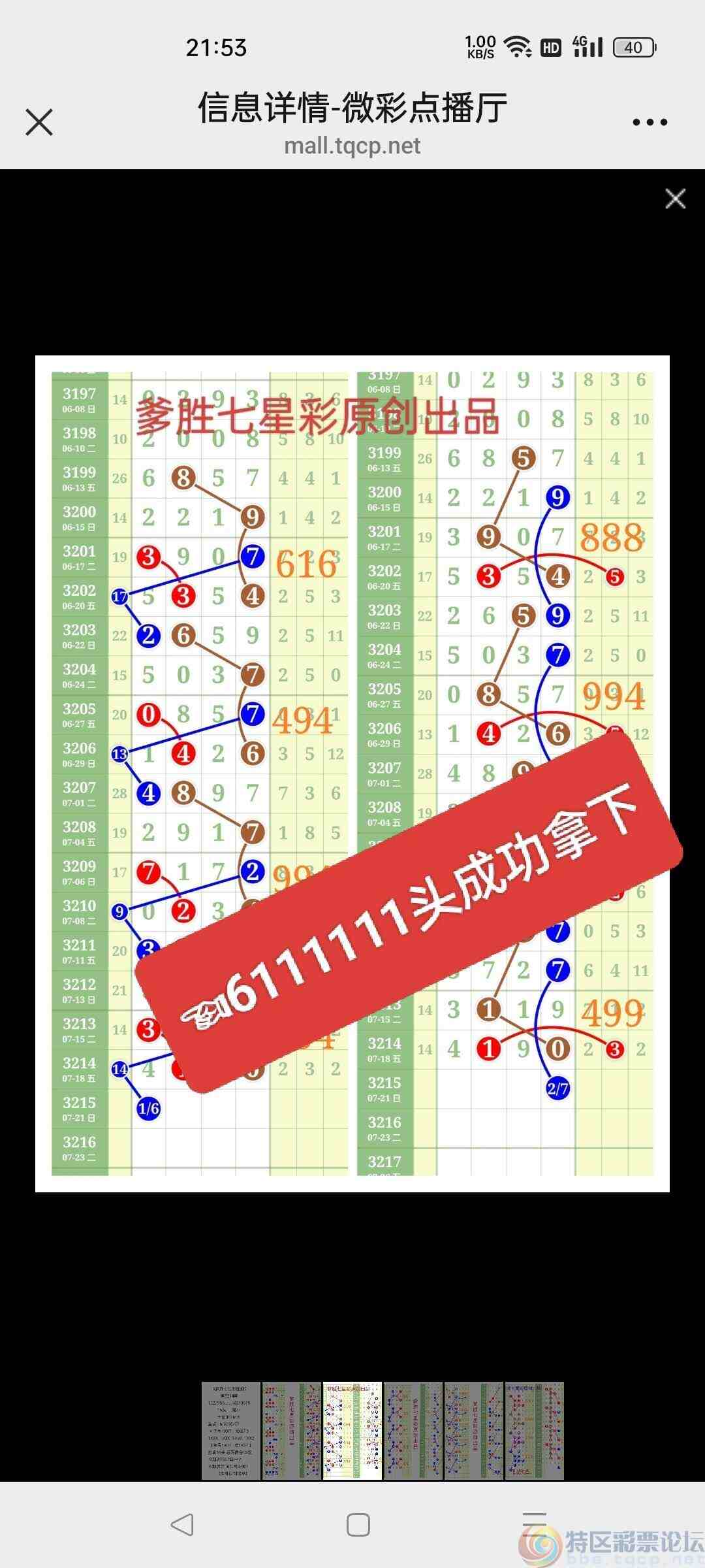 wechat_upload1753020053687cf695a91d4