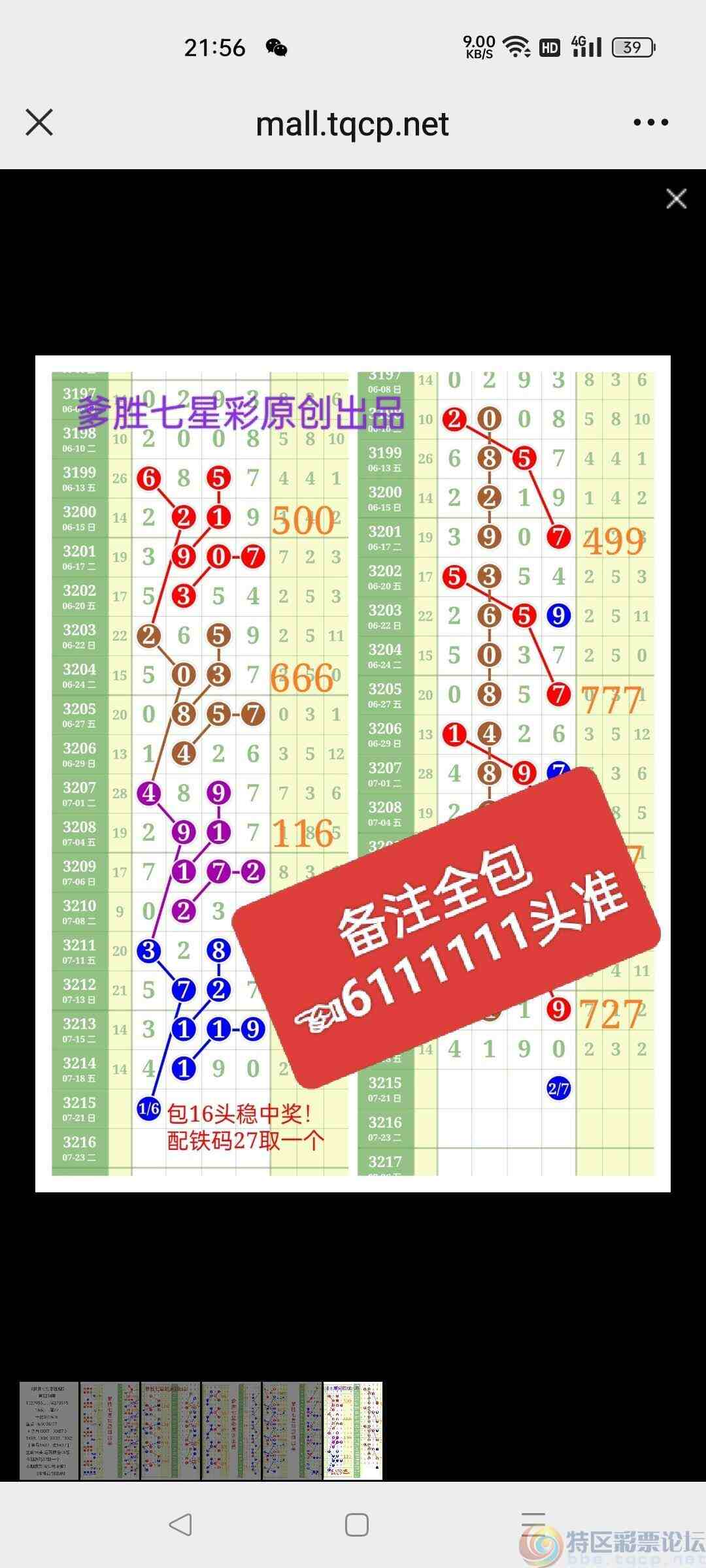 wechat_upload1753020092687cf6bcf1231