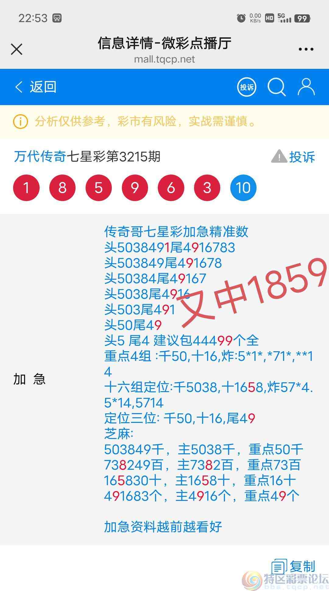 wechat_upload1753024305687d0731d59f4