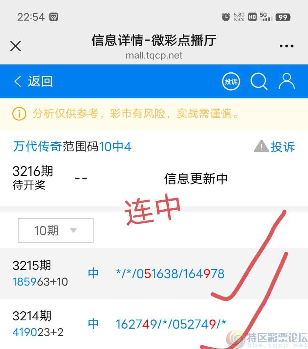 wechat_upload1753024459687d07cbe4f45