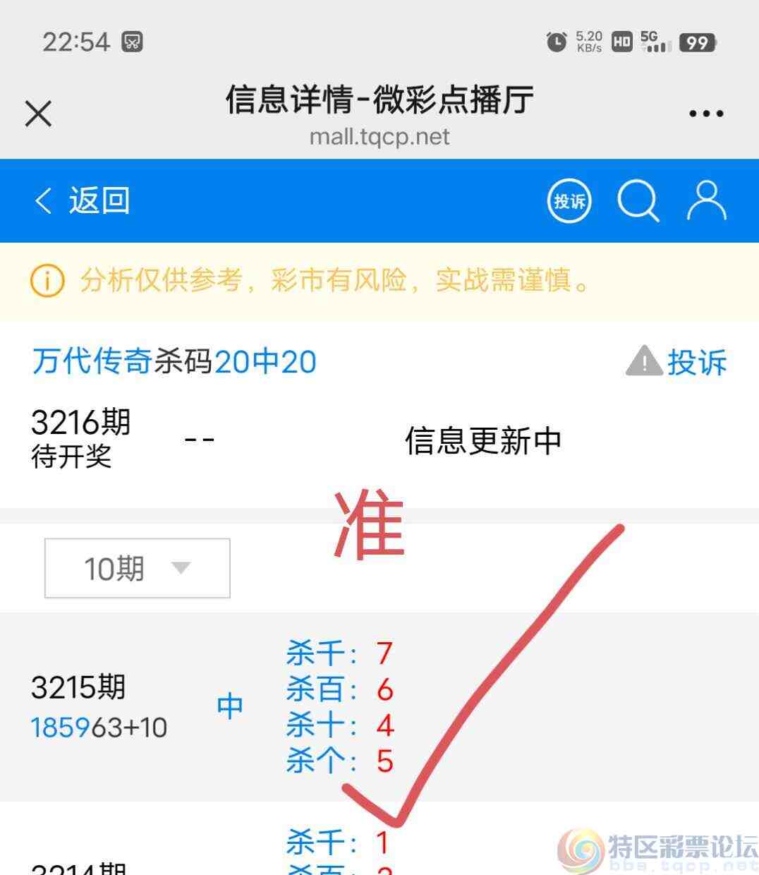 wechat_upload1753024465687d07d1725a2