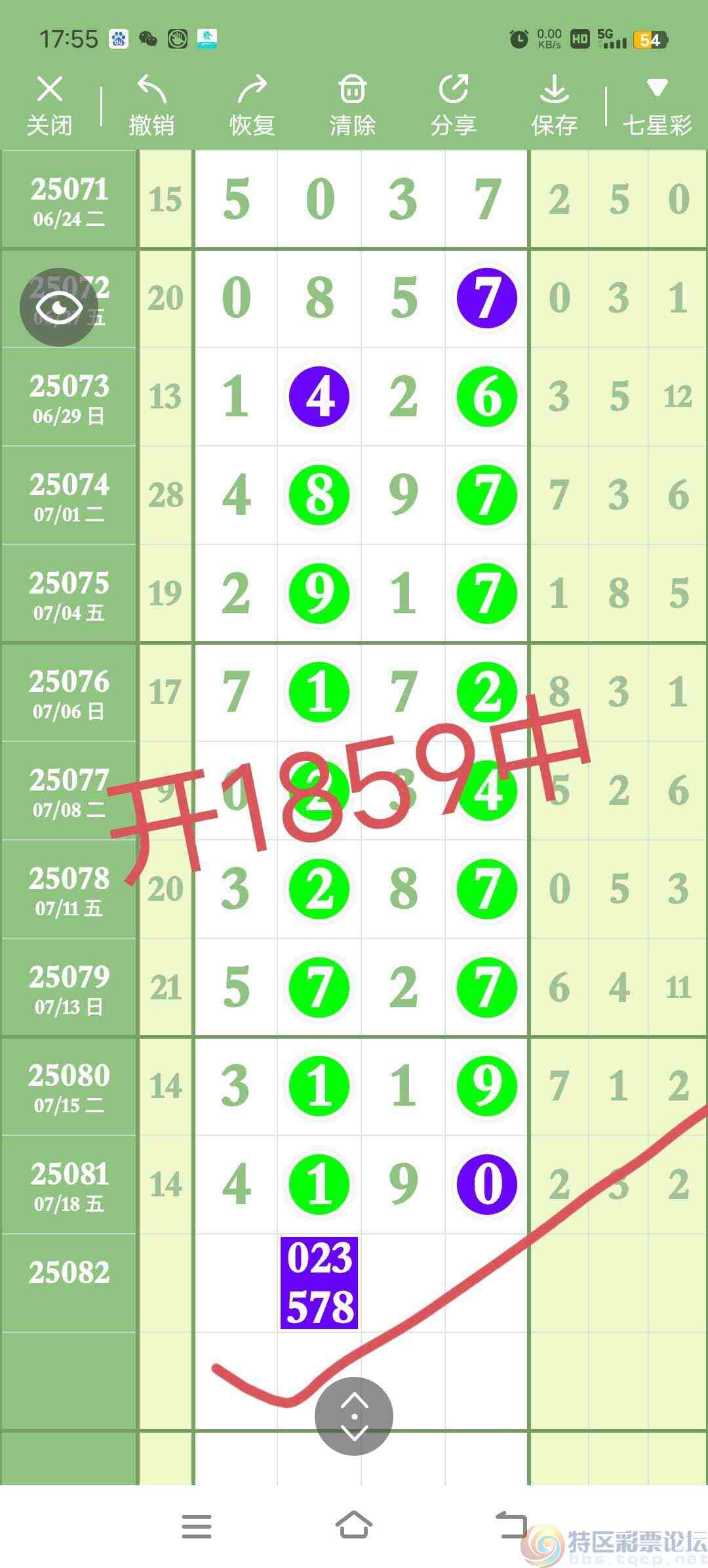 wechat_upload1753024466687d07d21a57e