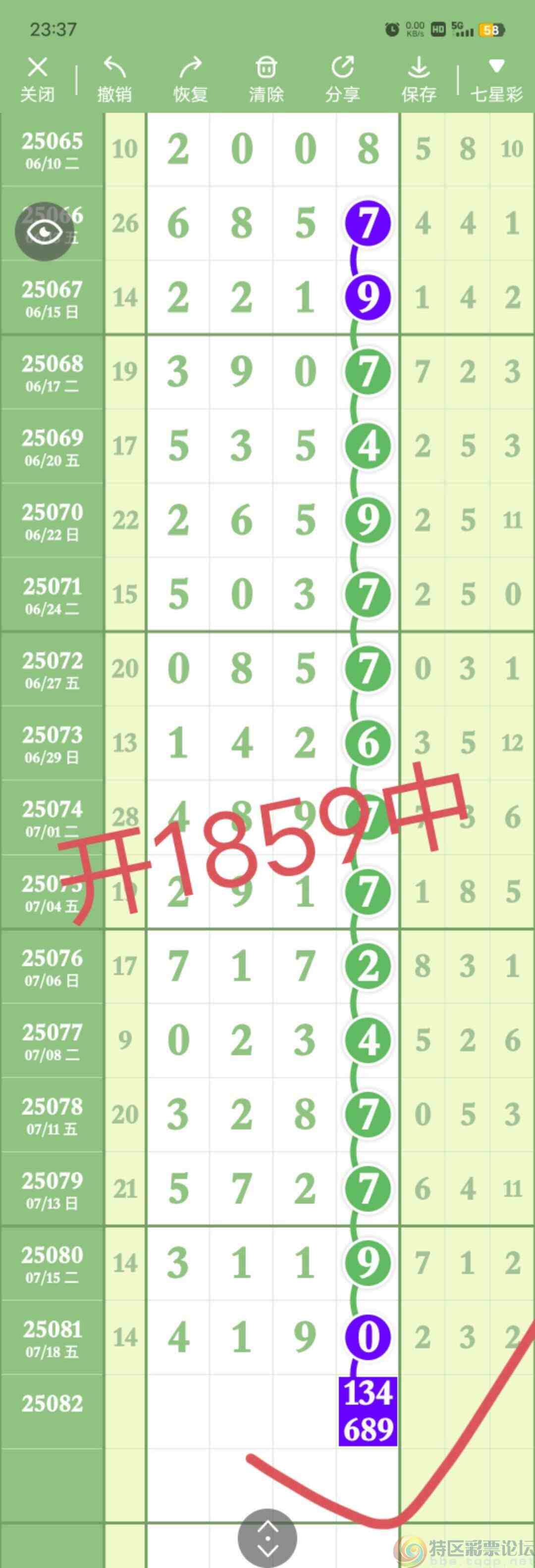 wechat_upload1753024467687d07d37a084