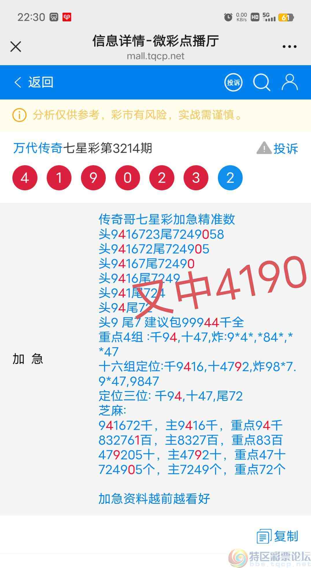 wechat_upload1753024715687d08cb9b16c