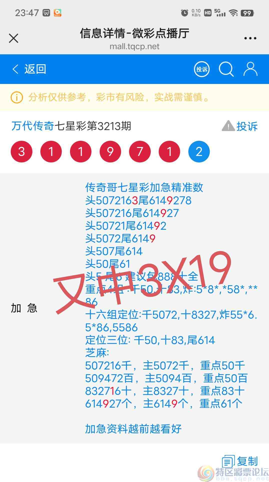 wechat_upload1753024716687d08cc39db4