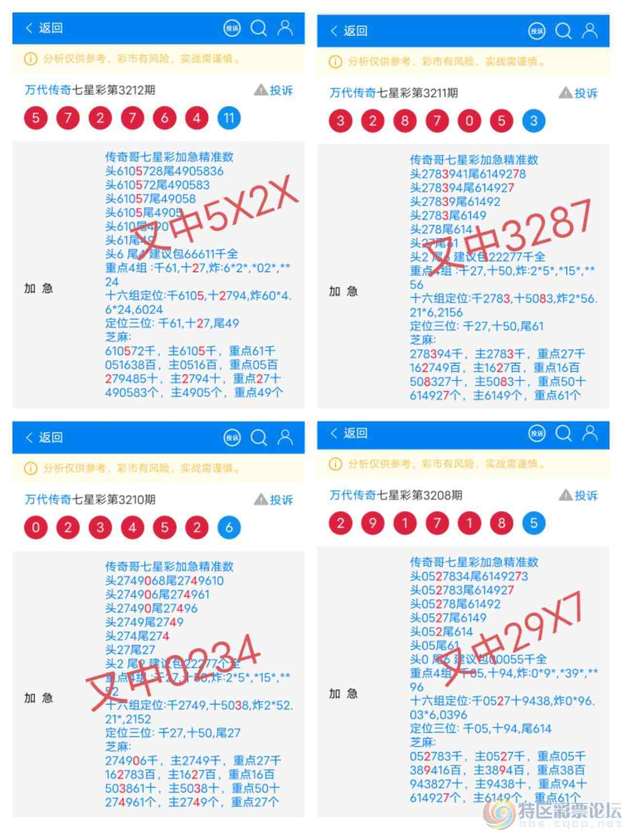 wechat_upload1753024716687d08cccaafd