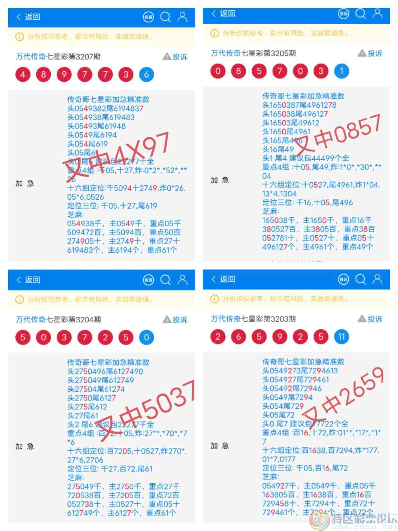 wechat_upload1753024717687d08cd6046a