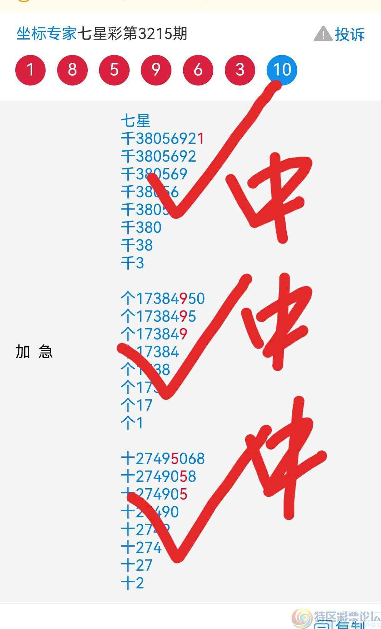 wechat_upload1753025378687d0b624a6ae